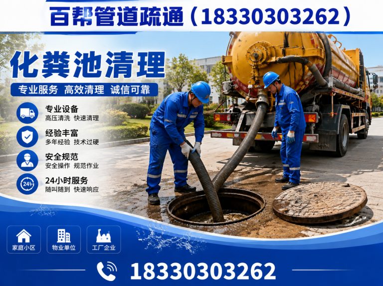 滦州市管工服务展示图